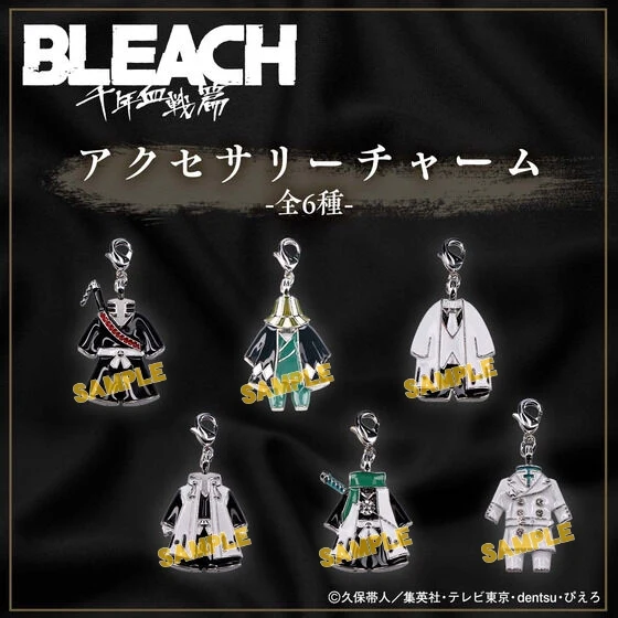 [BLEACH] Accessories Charm Byakuya Kuchiki - Image 2