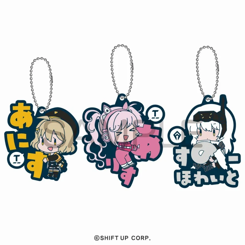 (Goods - Keychain) GODDESS OF VICTORY: NIKKE Onamae Pitanko Rubber Mascot Vol. 1 (Blind Box -Single) - Image 4