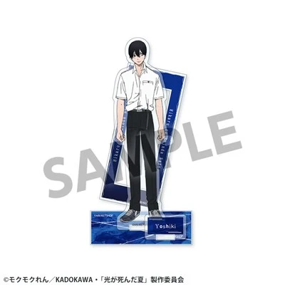 (Goods - Acrylic Stand) TV Anime - The Summer Hikaru Died Acrylic Stand Yoshiki Tsujinaka - Image 2