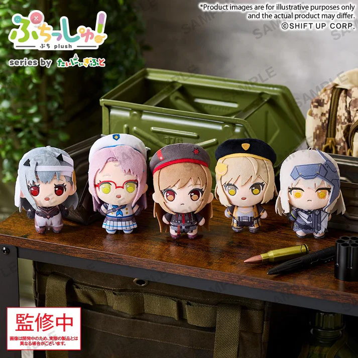 (Goods - Plush) GODDESS OF VICTORY: NIKKE  Puchish! Vol. 1 Snow White - Image 2