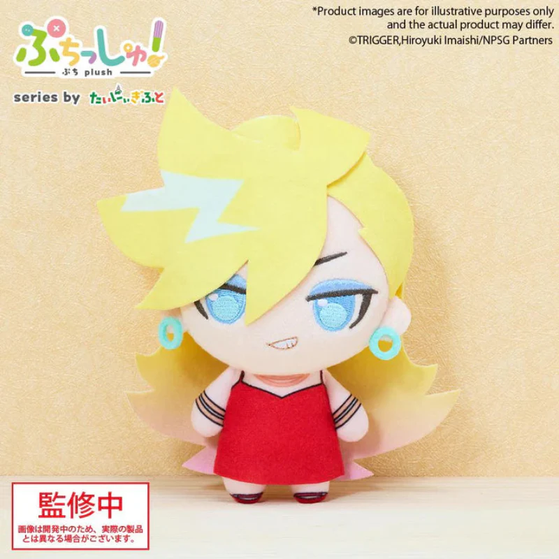 (Plush) Panty & Stocking with Garterbelt Puchish! Panty