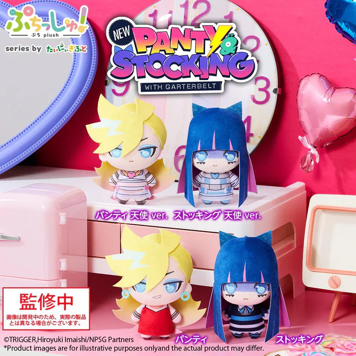 (Plush) Panty & Stocking with Garterbelt Puchish! Panty - Image 2