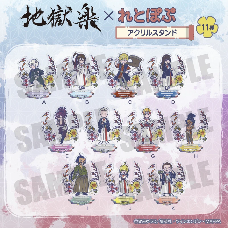 (Goods - Acrylic Stand) [Hell's Paradise: Jigokuraku] Retopop Acrylic Stand D Toma - Image 2