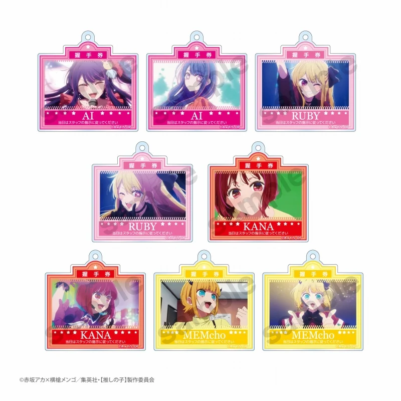[Oshi no Ko] Trading Handshaking Event Ticket Style Acrylic Keychain (Blind Box -Single) - Image 2