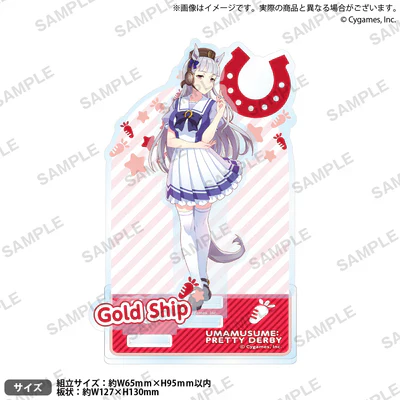 (Goods - Acrylic Stand) Uma Musume Diorama Acrylic Stand Gold Ship