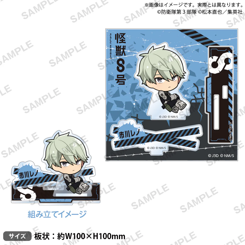 (Goods - Acrylic Stand)[Kaiju No.8] Diorama Acrylic Stand / Leno Ichikawa