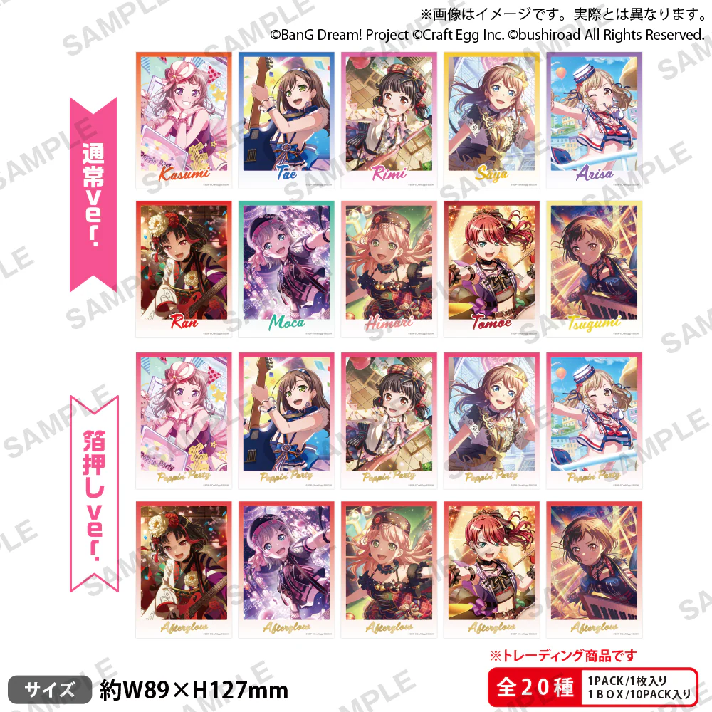 [BanG Dream!] Trading Photo Card 2023 Overseas Limited Ver. Side A (Single / BOX) (Blind Box -Single)