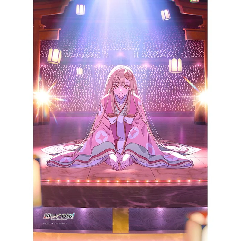 (Goods - Tapestry) Cosmic Princess Kaguya! B2 Tapestry (Teaaser Visual) Double Suede