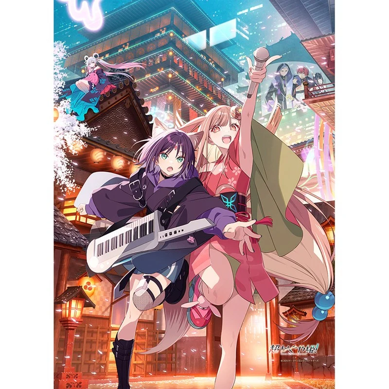 (Goods - Tapestry) Cosmic Princess Kaguya! B2 Tapestry (Main Visual) Double Suede
