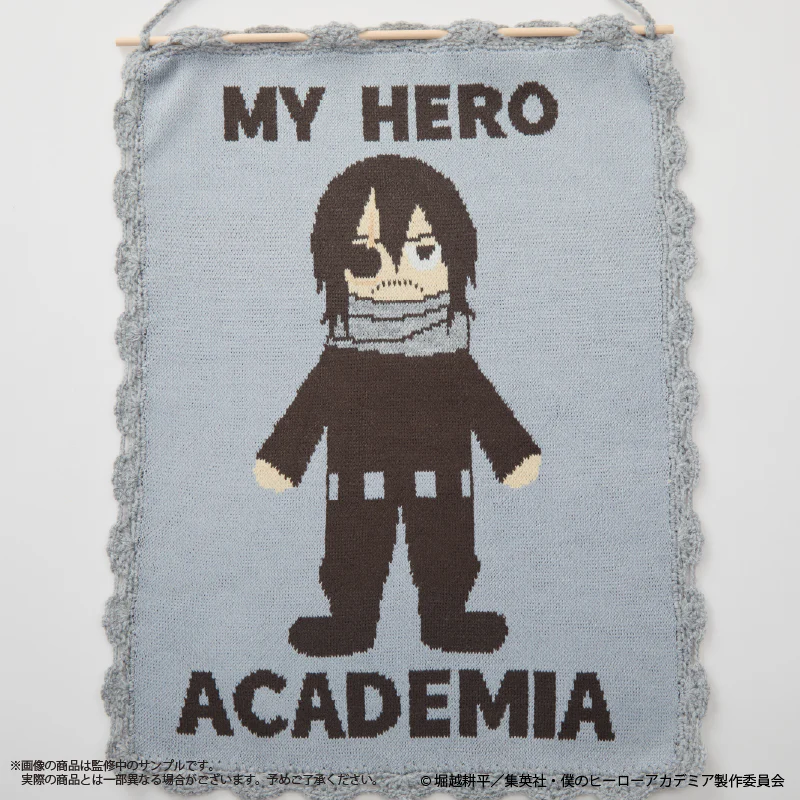 (Goods - Wall Scroll) My Hero Academia Knit Tapestry Eraserhead - Image 2