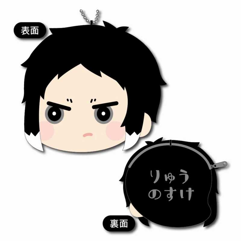 [Bungo Stray Dogs] Mofumofu Coin Case C: Ryunosuke Akutagawa