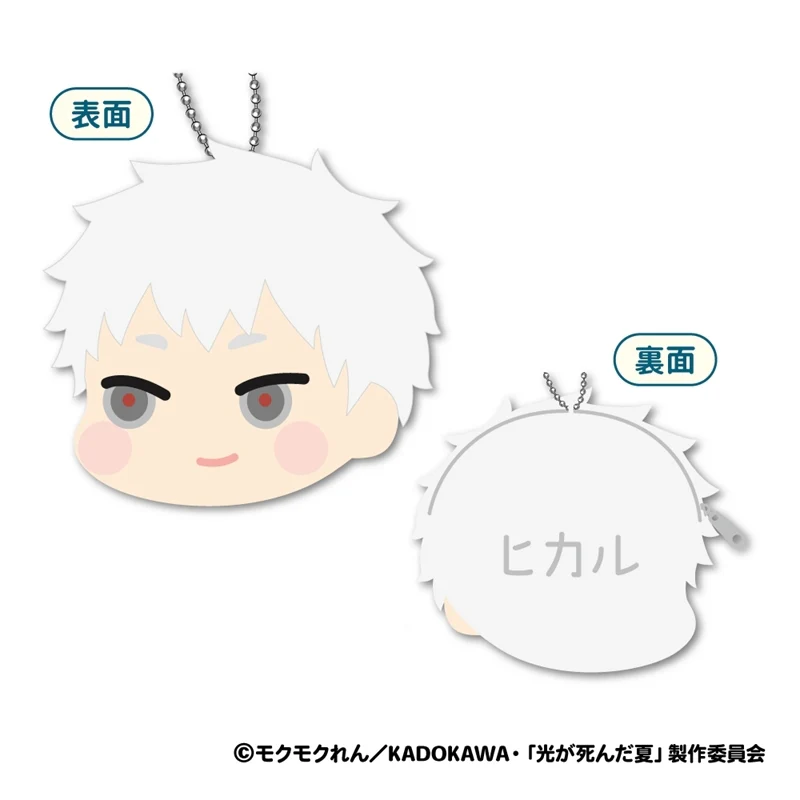 (Goods - Coin Case) TV Anime - The Summer Hikaru Died MofuMofu Coin Case B: Hikaru