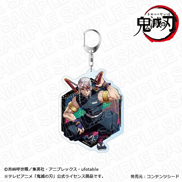 [Demon Slayer: Kimetsu no Yaiba] TV Anime Entertainment District Arc Jumbo Keychain Teaser Visual ver.