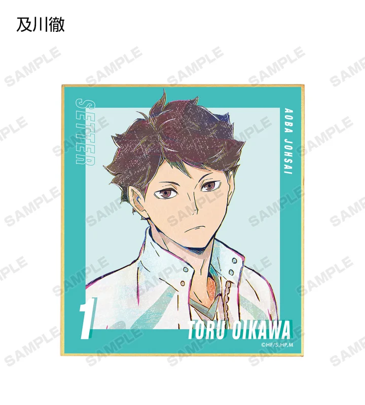 [Haikyu!!] Trading Ani-Art Vol.5 Mini Art Board (Blind Box -Single) - Image 2