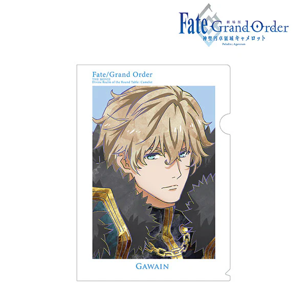 [Fate Series] Gawain Ani-Art File Folder