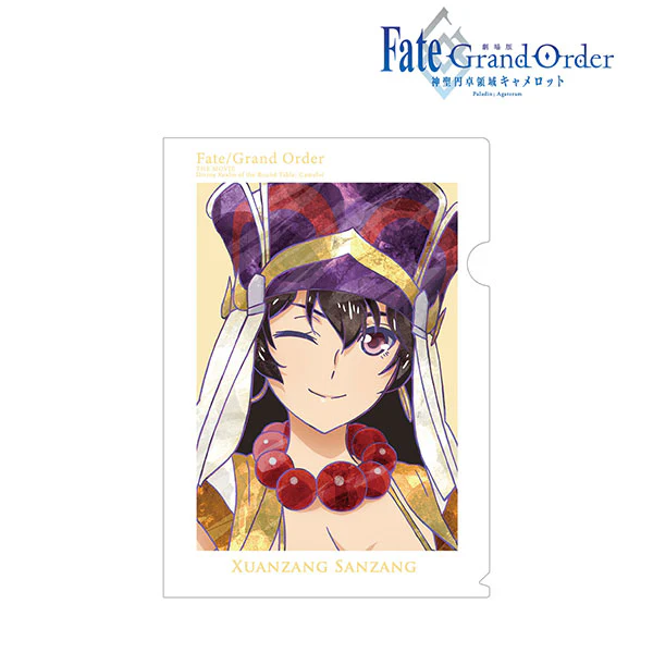 [Fate Series] Xuanzang Sanzang Ani-Art File Folder