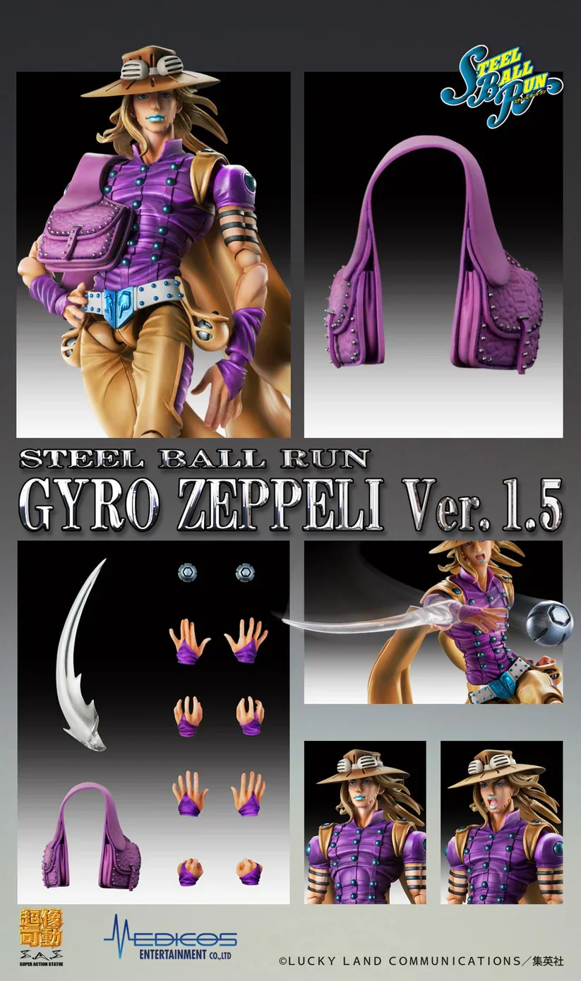 (Non-Scale Figure) JOJO'S BIZARRE ADVENTURE Gyro Zeppeli Ver.1.5 - Image 8