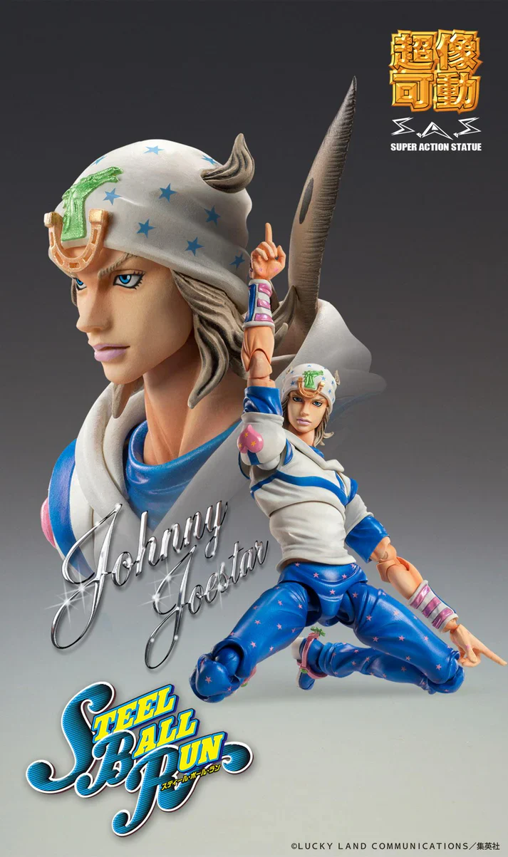 (Non-Scale Figure) JoJo's Bizarre Adventure Johnny Joestar - Image 5