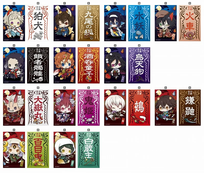 [Bungo Stray Dogs] Hyakki Yagyo Emaki Vol.2 Secret Bill Style Card (Blind Box -Single) - Image 2