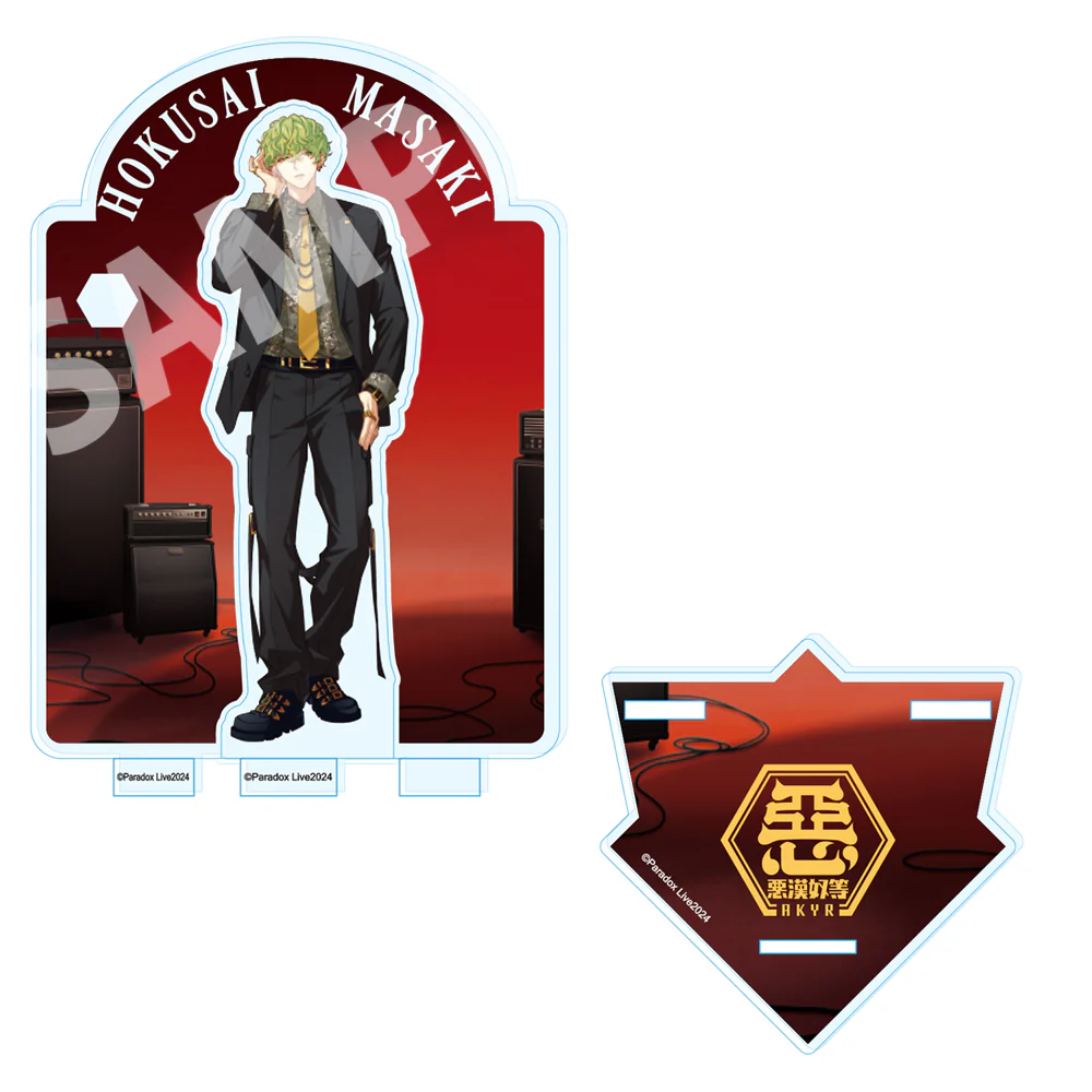 (Goods - Acrylic Stand) [Paradox Live] 4th Anniversary Acrylic Stand /Hokusai Masaki - Image 2