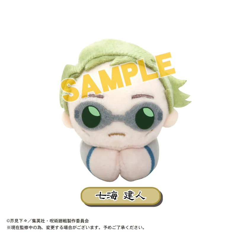 [Jujutsu Kaisen] HugChara Collection (Re-release) - Image 2