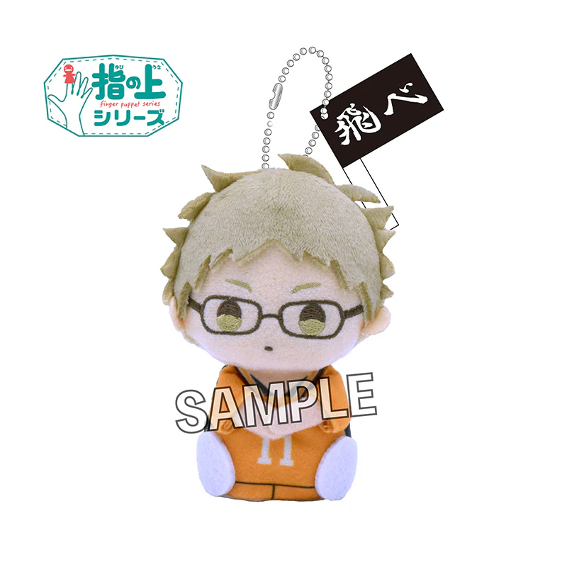 [Haikyu!!] Yubi no Ue (Finger Puppet) Series Flag Ver. Kei Tsukishima