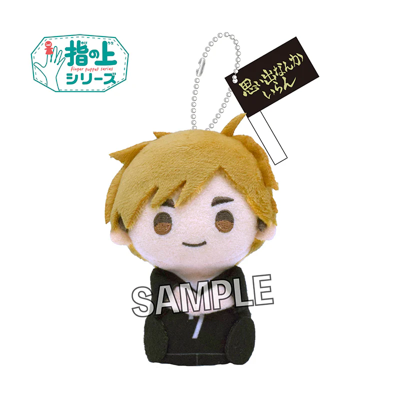 [Haikyu!!] Yubi no Ue (Finger Puppet) Series Flag Ver. Atsumu Miya