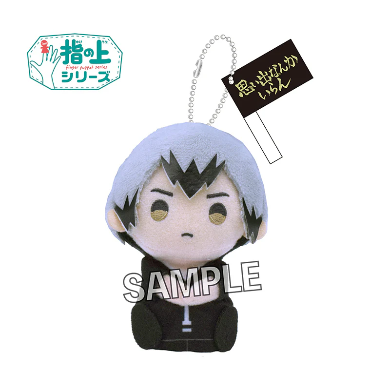 [Haikyu!!] Yubi no Ue (Finger Puppet) Series Flag Ver Shinsuke Kita