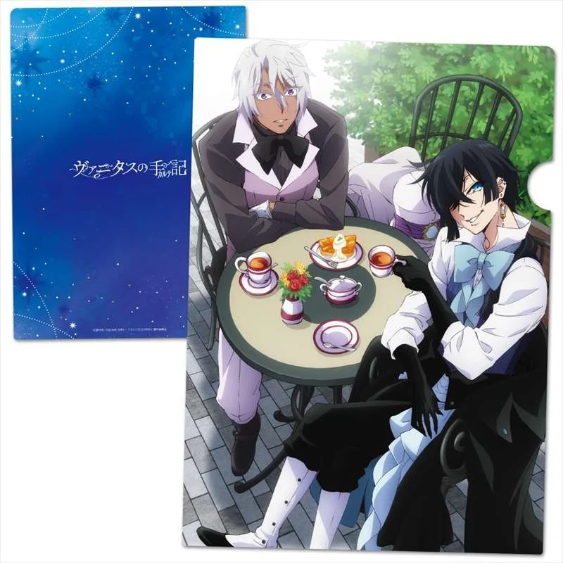 [The Case Study of Vanitas] File Folder B