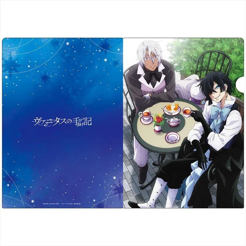 [The Case Study of Vanitas] File Folder B - Image 3