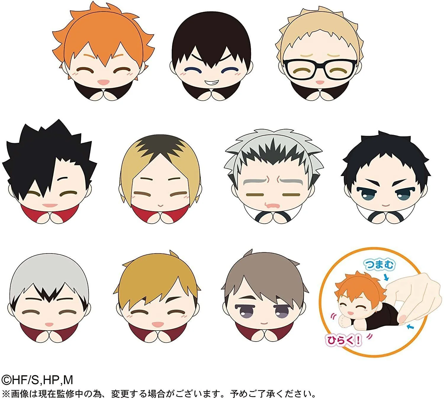 [Haikyu!!] HugChara Collection Special (Blind Box -Single)