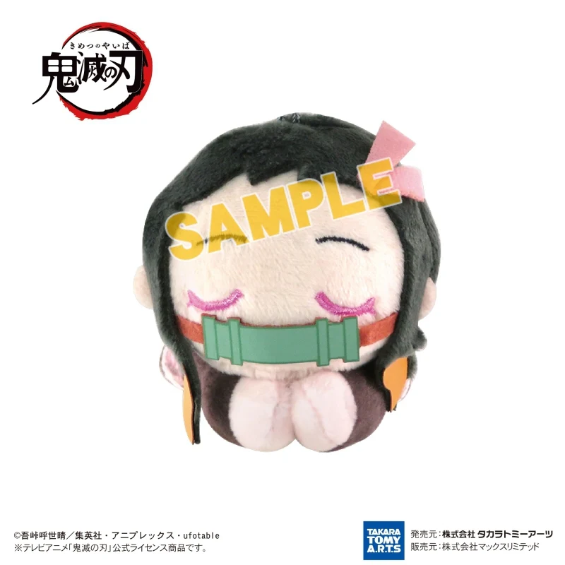 [Demon Slayer: Kimetsu no Yaiba] HugChara Collection 7 (Blind Box -Single) - Image 8