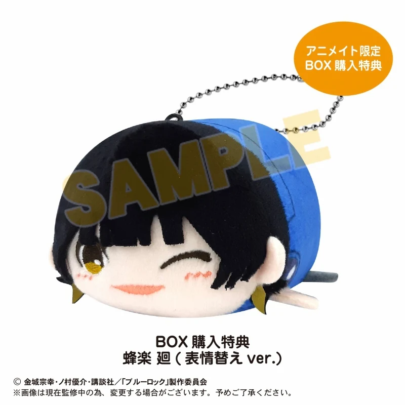 [Blue Lock] Pote-Koro Trading Mascot Plush (Blind Box -Single) - Image 4