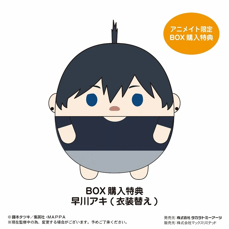 [Chainsaw Man] Fuwa Kororin Mascot (Blind Box -Single) - Image 3