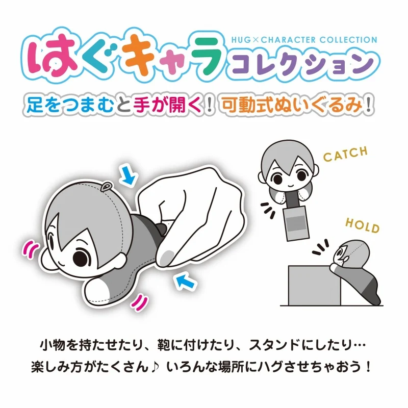 [Chainsaw Man] HugChara Collection (Blind Box -Single) - Image 3