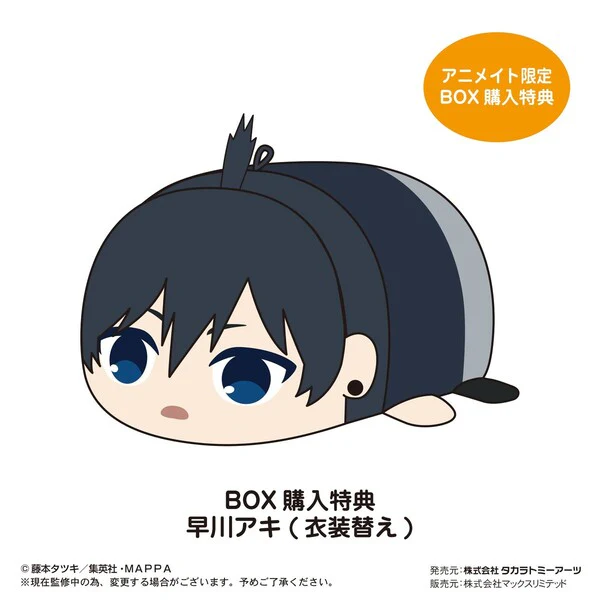 [Chainsaw Man] Potekoro Mascot (Blind Box -Single) - Image 3