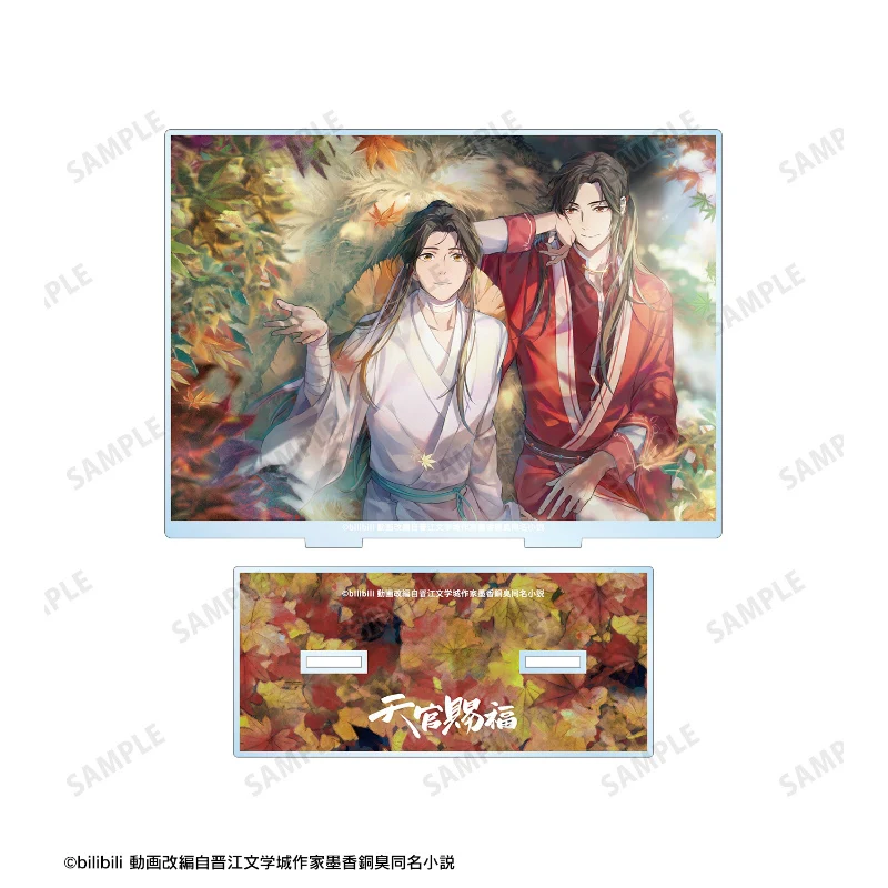 (Goods - Acrylic Stand) [Heaven Official's Blessing] Xie Lian & San Lang BIG Acrylic Stand Ver. B - Image 2