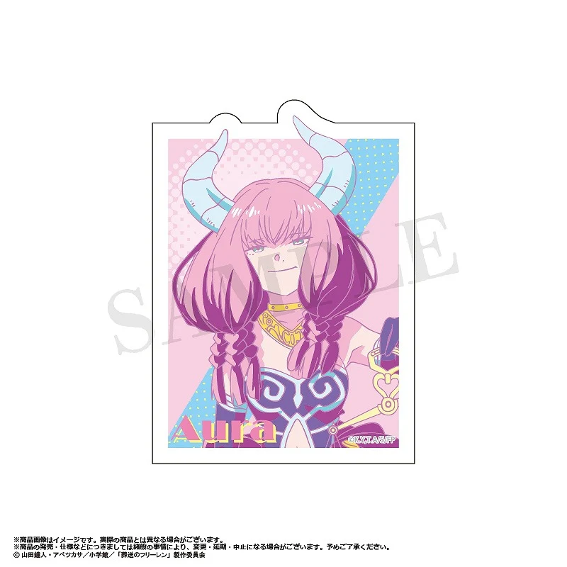 (Goods - Sticker) Frieren: Beyond Journey's End Retro Pop Sticker Aura