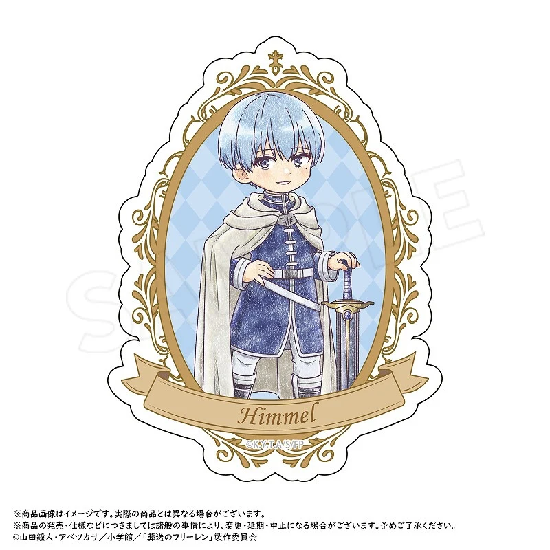 (Goods - Sticker) Frieren: Beyond Journey's End PicoPale Die-cut Sticker E. Himmel