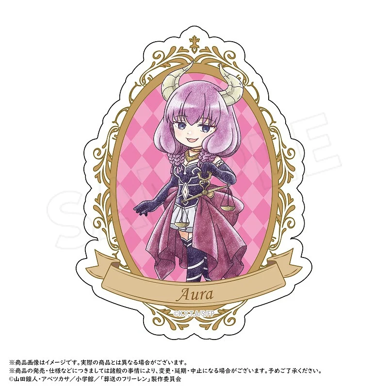 (Goods - Sticker) Frieren: Beyond Journey's End PicoPale Die-cut Sticker H. Aura