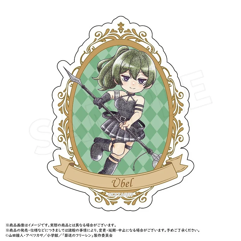 (Goods - Sticker) Frieren: Beyond Journey's End PicoPale Die-cut Sticker I. Ubel