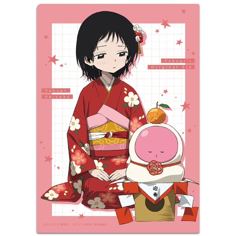 (Goods - Clear File) Takopi's Original Sin Clear File B Shizuka & Takopi - Image 3