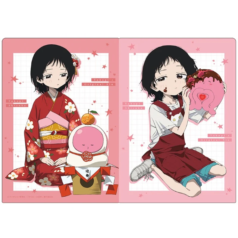 (Goods - Clear File) Takopi's Original Sin Clear File B Shizuka & Takopi - Image 4