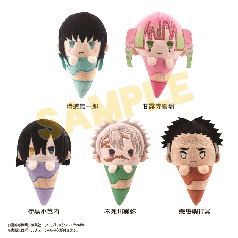 (Goods - Mascot) Demon Slayer: Kimetsu no Yaiba Ice Tapinui Vol. 3 (Blind Box -Single)