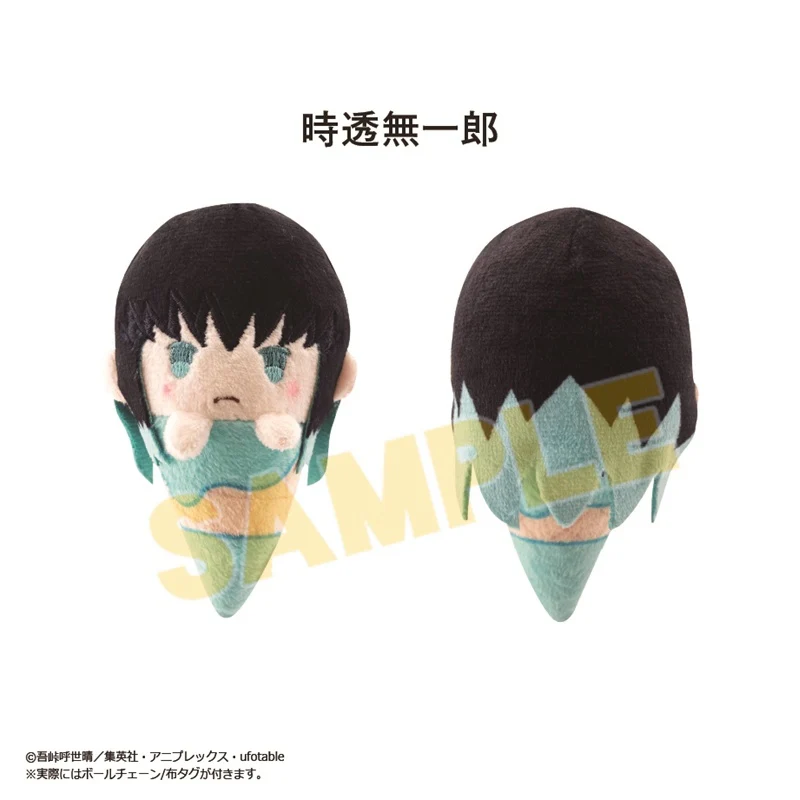 (Goods - Mascot) Demon Slayer: Kimetsu no Yaiba Ice Tapinui Vol. 3 (Blind Box -Single) - Image 2