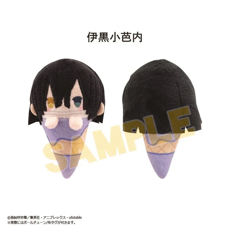 (Goods - Mascot) Demon Slayer: Kimetsu no Yaiba Ice Tapinui Vol. 3 (Blind Box -Single) - Image 4
