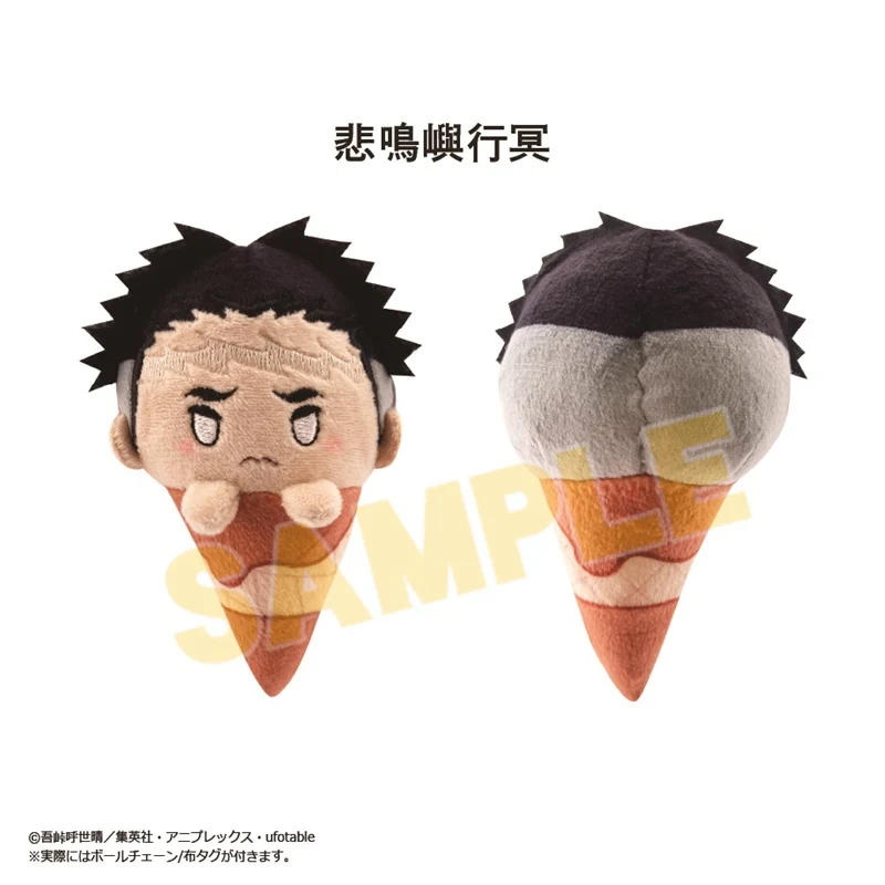 (Goods - Mascot) Demon Slayer: Kimetsu no Yaiba Ice Tapinui Vol. 3 (Blind Box -Single) - Image 6