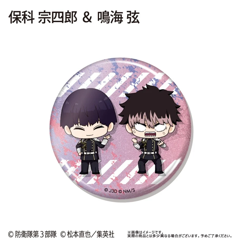 (Goods - Badge) Kaiju No. 8 WaiWai Button Badge (Blind Box -Single) - Image 10