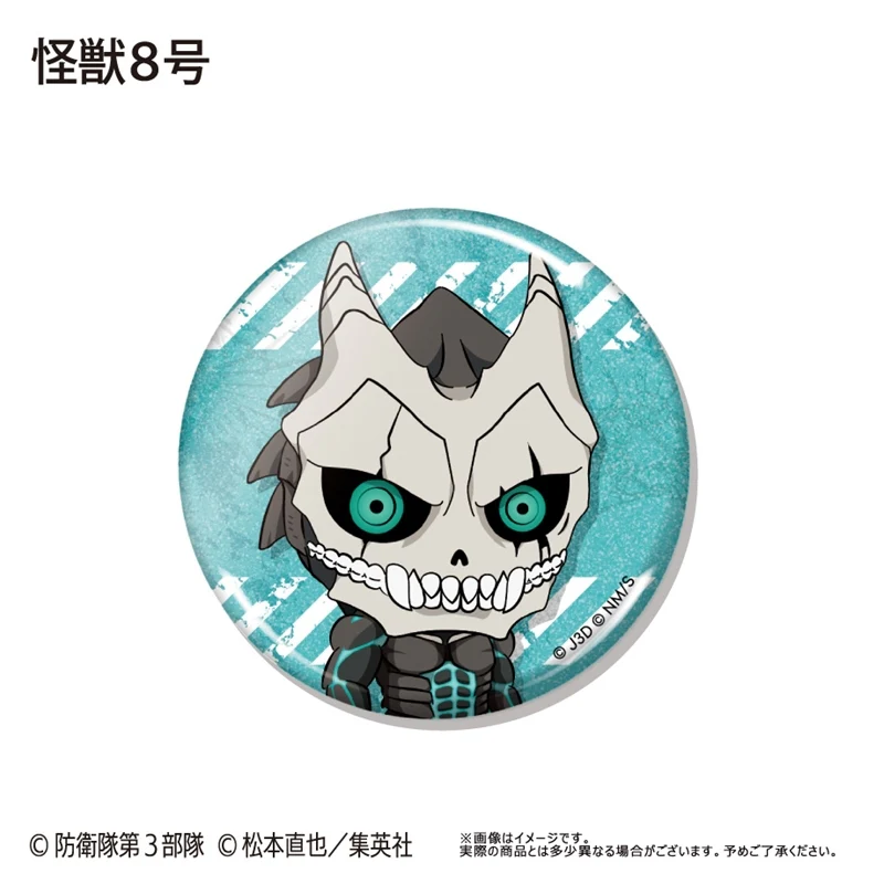 (Goods - Badge) Kaiju No. 8 WaiWai Button Badge (Blind Box -Single) - Image 3