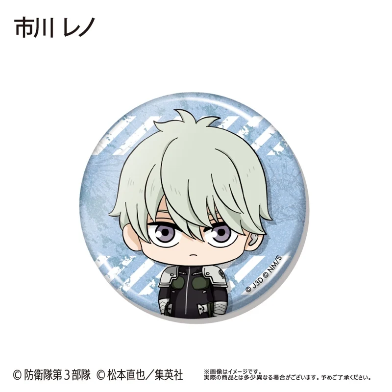 (Goods - Badge) Kaiju No. 8 WaiWai Button Badge (Blind Box -Single) - Image 4